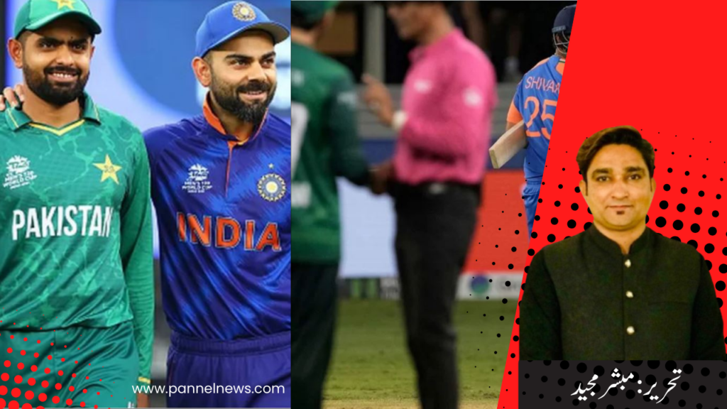 بھارتی کھلاڑیوں کا ہینڈ شیک نہ کرنا، کھیل میں سیاست؟